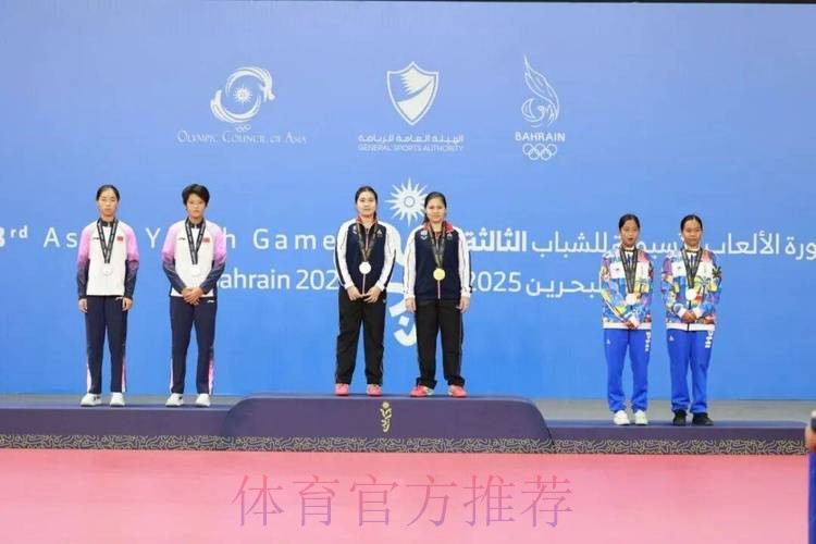 巴林亚青会五人制足球女子组落幕 中国队收获银牌 巴林亚青会五人制足球女子组落幕 中国队收获银牌